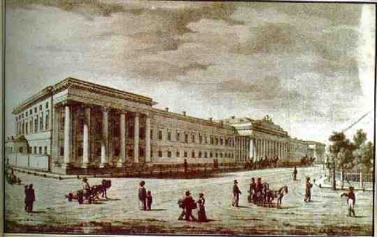 Казанский императорский университет